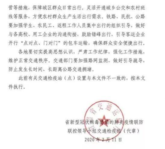 乾县防疫检疫站人事任命揭晓，塑造未来防疫新篇章