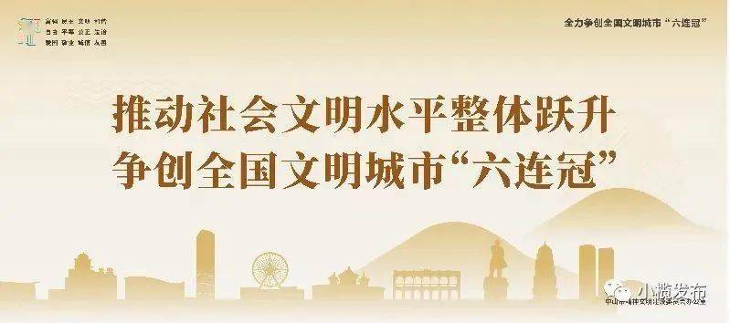 溪湖区住房和城乡建设局招聘公告全新发布