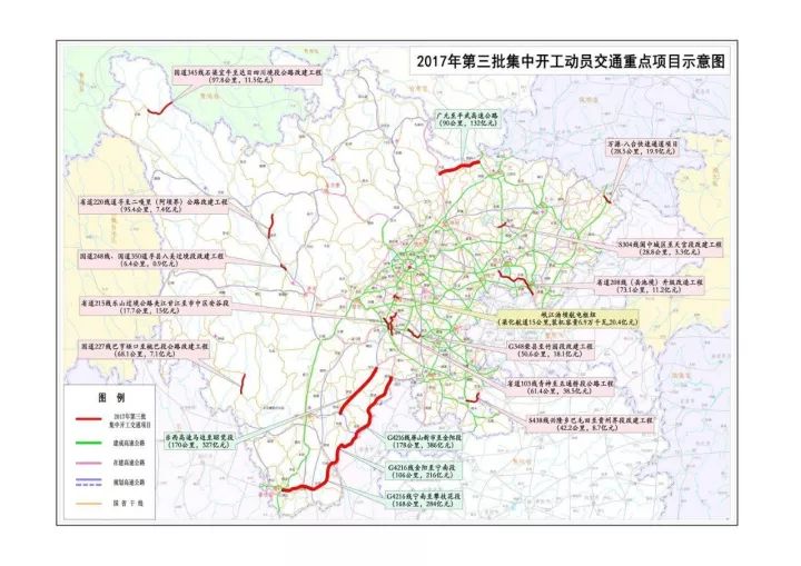 马边彝族自治县公路维护监理事业单位发展规划展望