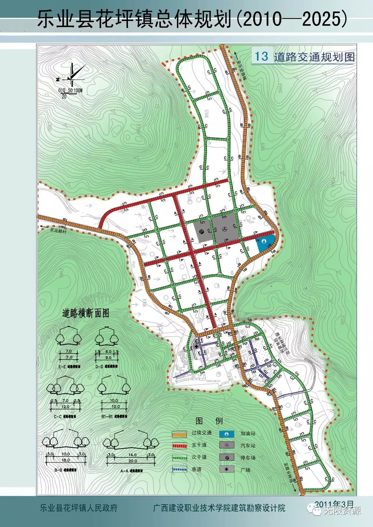 贡希村重塑乡村面貌，最新发展规划推动可持续发展